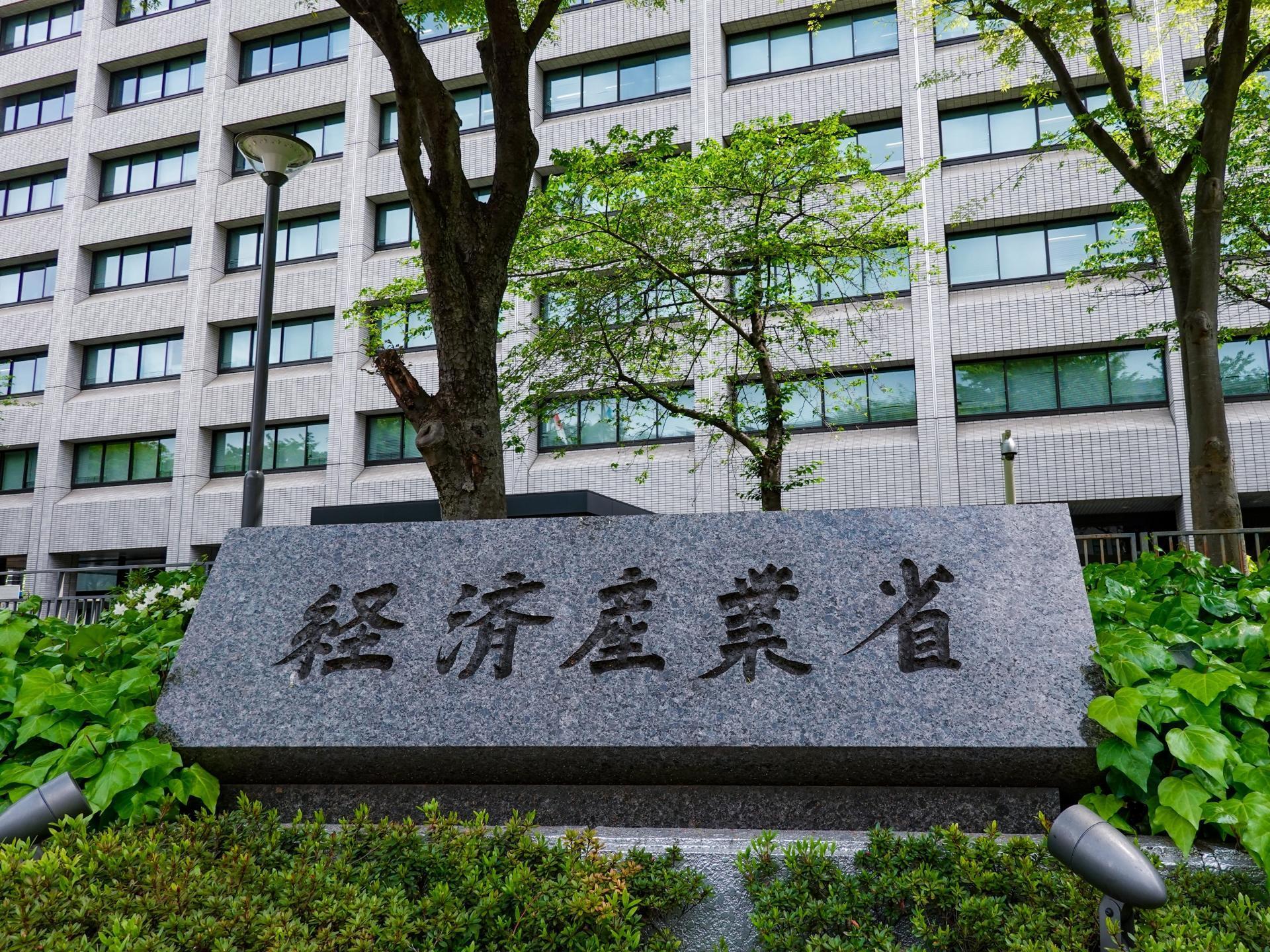 2026年度の系統用蓄電池に関する税制優遇制度の最新動向