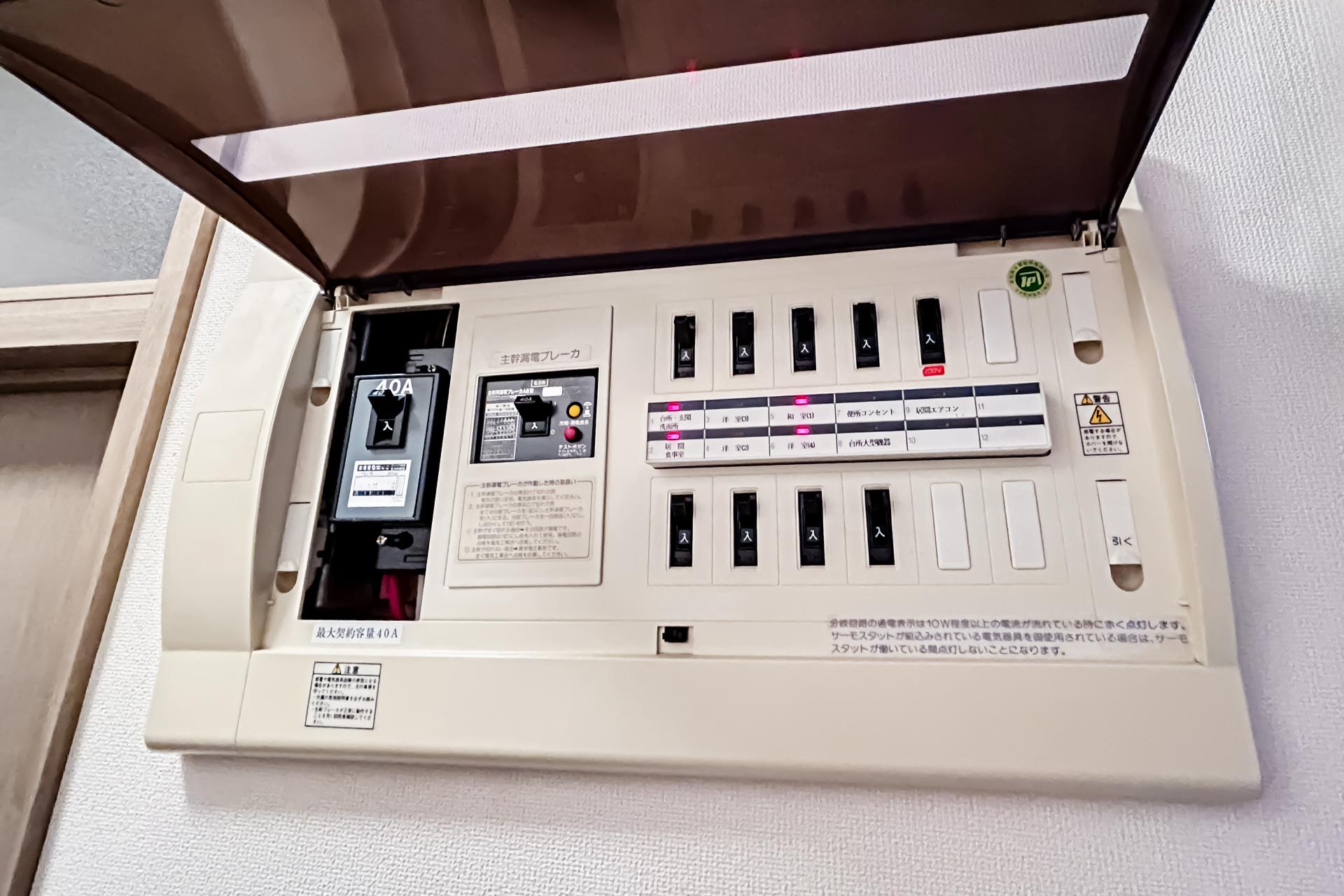 低圧電力とは！高圧電力との違いや電気料金の仕組みを解説
